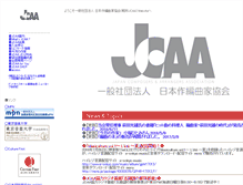 Tablet Screenshot of jcaa1970.com